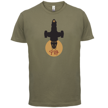 Serenity Sun T Shirt