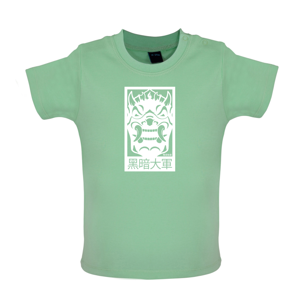 Dark Army Mask Baby T Shirt