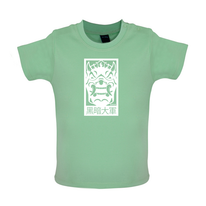 Dark Army Mask Baby T Shirt