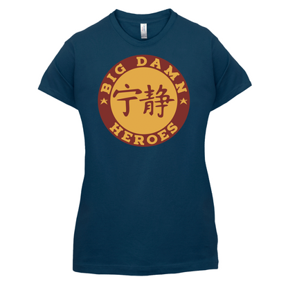 Big Damn Heroes T Shirt
