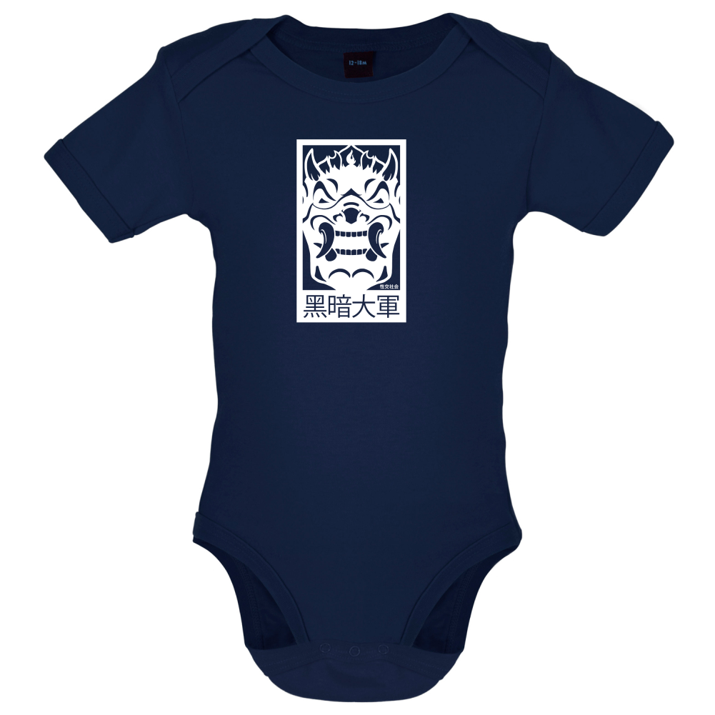 Dark Army Mask Baby T Shirt