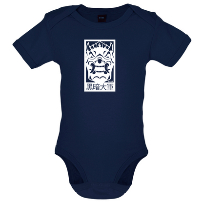 Dark Army Mask Baby T Shirt