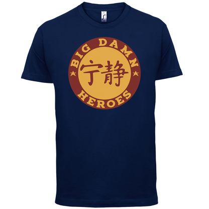 Big Damn Heroes T Shirt