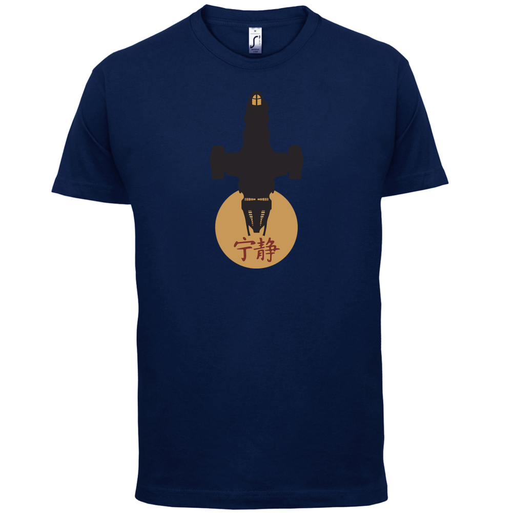 Serenity Sun T Shirt