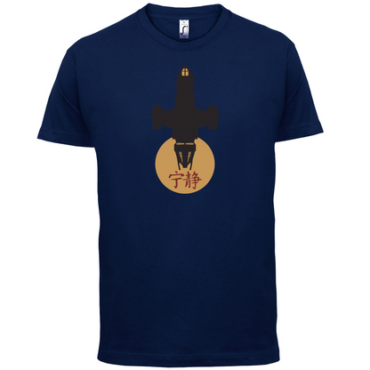 Serenity Sun T Shirt