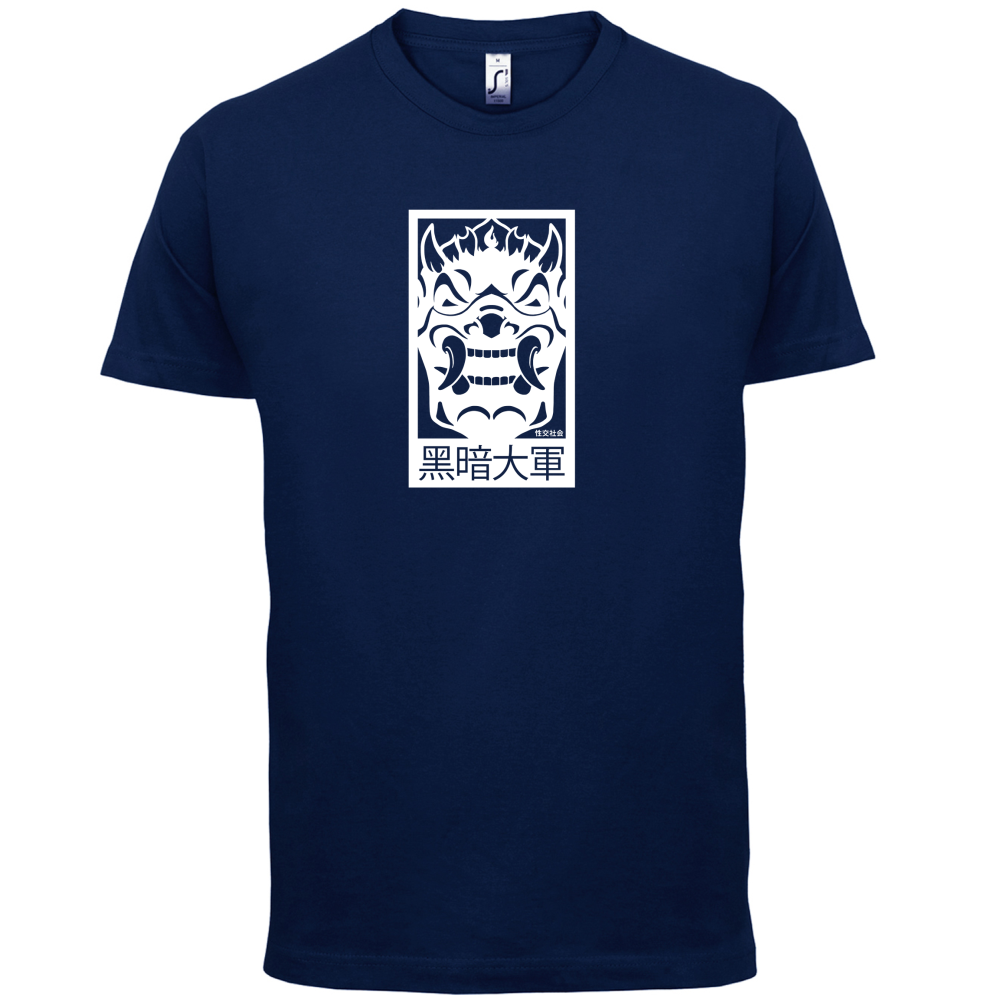 Dark Army Mask T Shirt