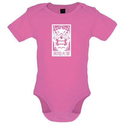 Dark Army Mask Baby T Shirt