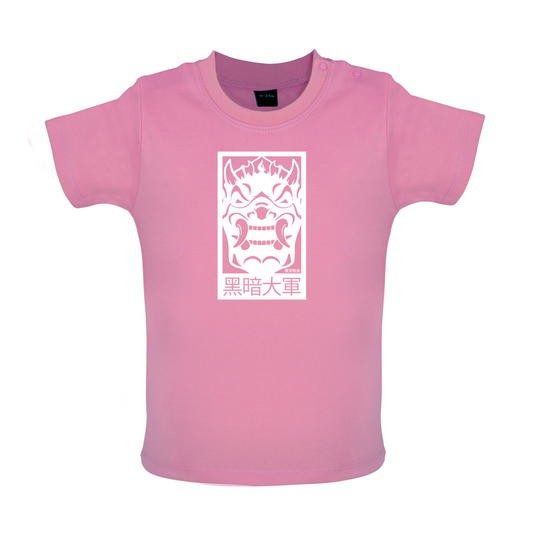 Dark Army Mask Baby T Shirt