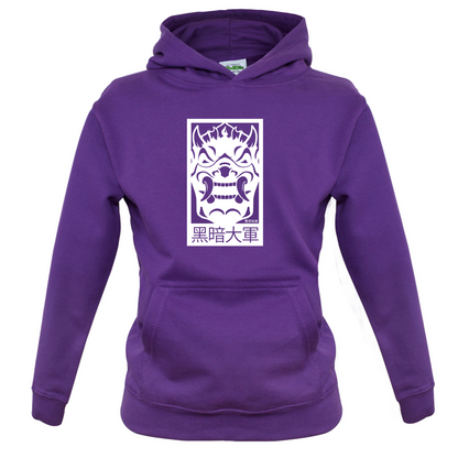 Dark Army Mask Kids T Shirt