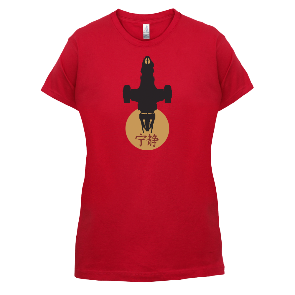 Serenity Sun T Shirt