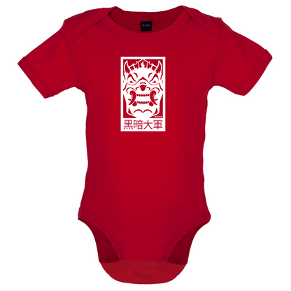 Dark Army Mask Baby T Shirt