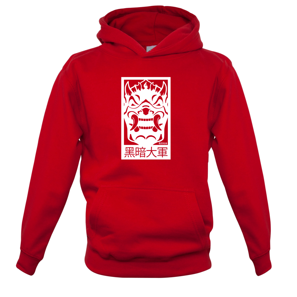 Dark Army Mask Kids T Shirt