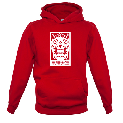 Dark Army Mask Kids T Shirt