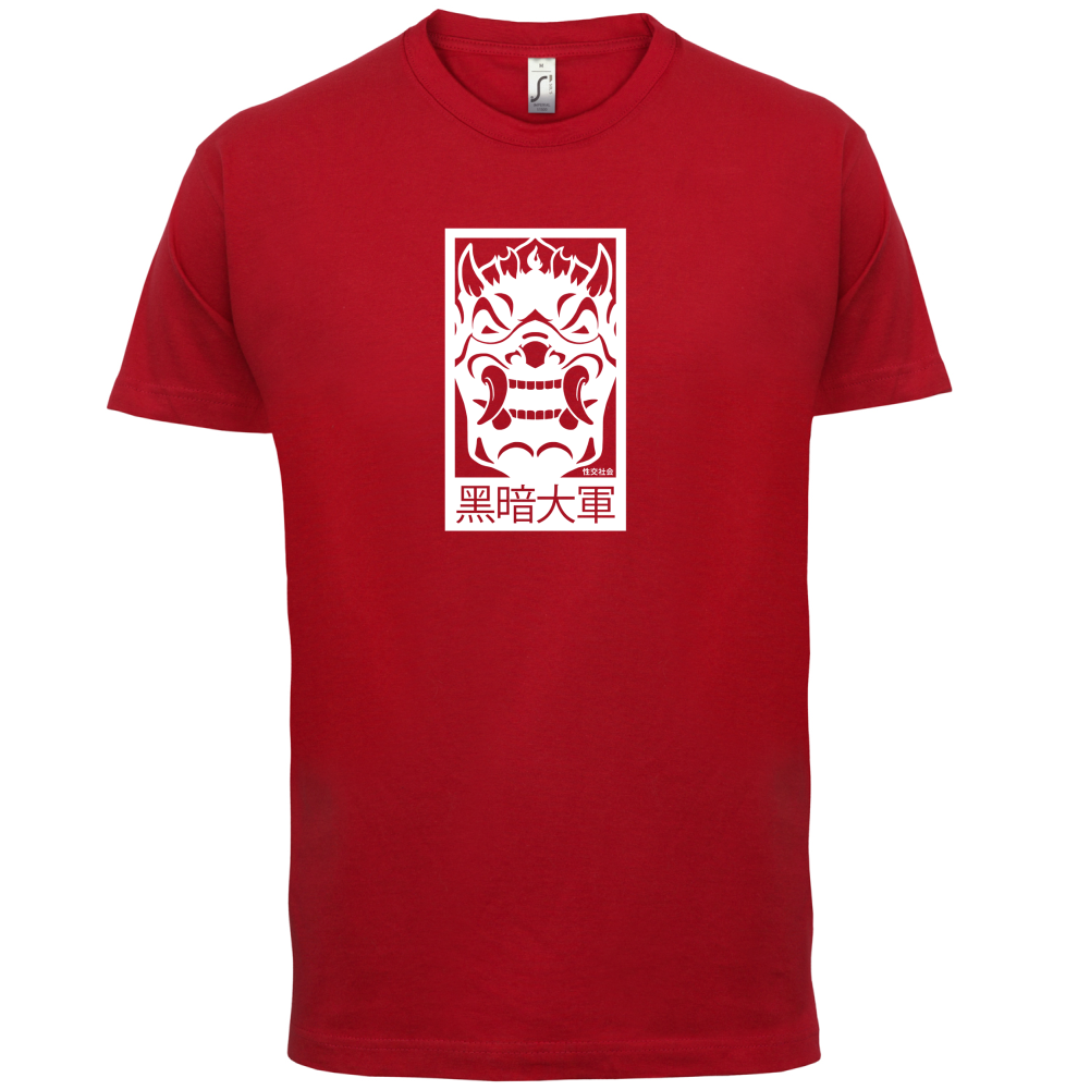 Dark Army Mask T Shirt