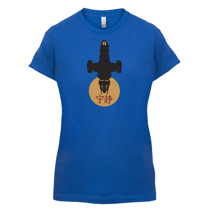 Serenity Sun T Shirt