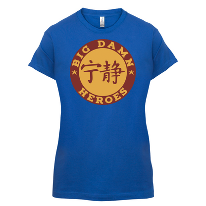 Big Damn Heroes T Shirt