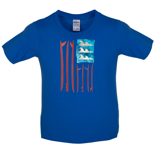 United States Of Suferica Kids T Shirt