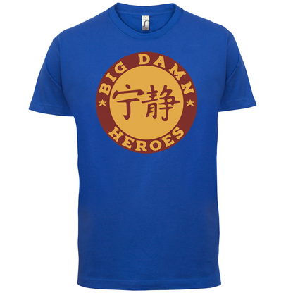 Big Damn Heroes T Shirt