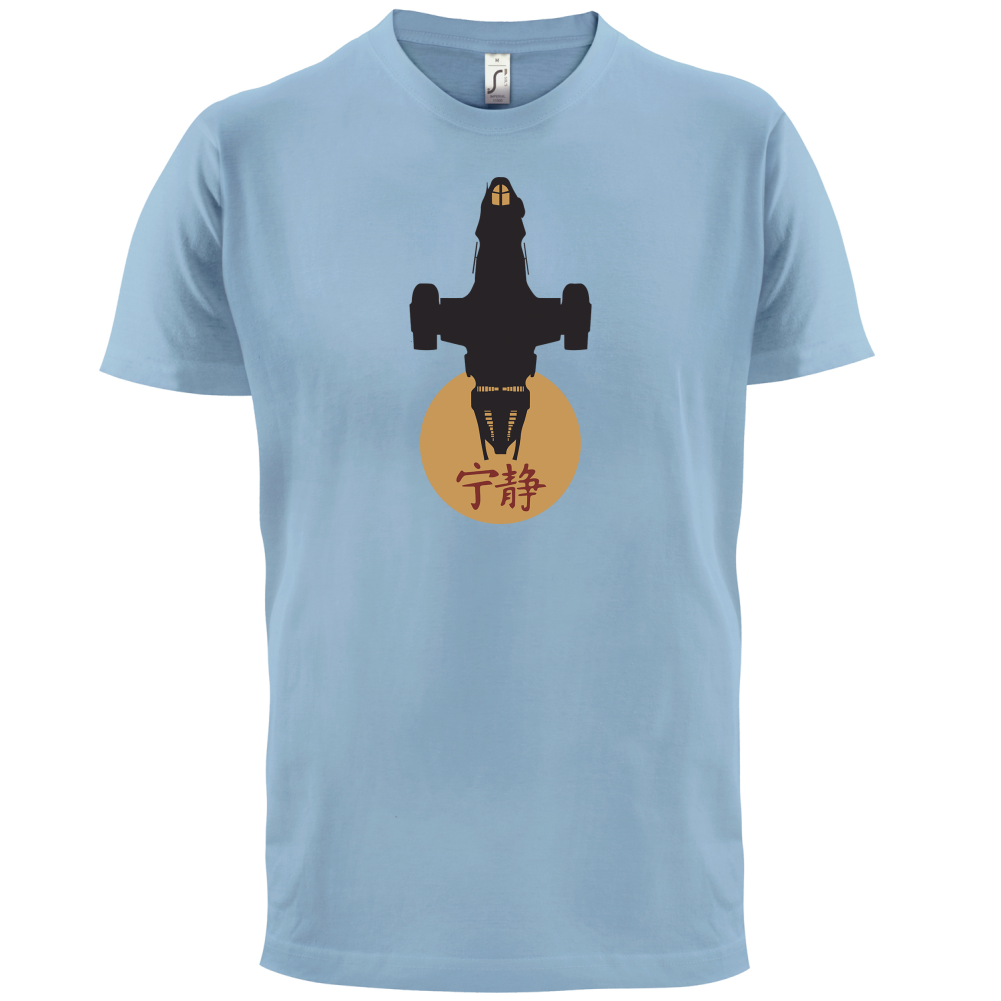 Serenity Sun T Shirt