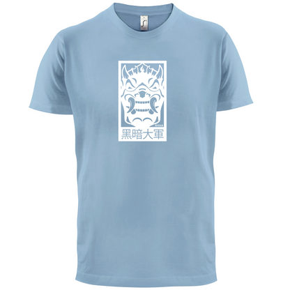 Dark Army Mask T Shirt